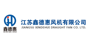 鑫德惠