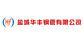 华丰钢管