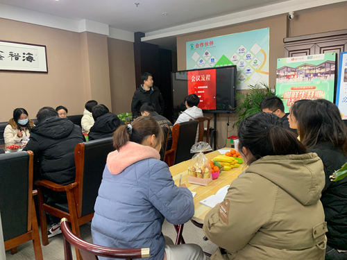 三月四日上午在公司会议室开展了二月工作总结大会